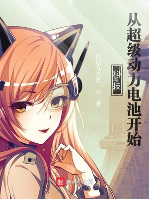 �Ƽ����ӳ���������ؿ�ʼ