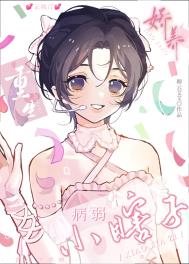 ��������СϹ��[����]