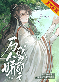 �����ӳ�Ϊ����֮��