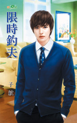 ��ʱ����