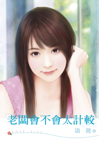 �ϰ�᲻��̫�ƽ�