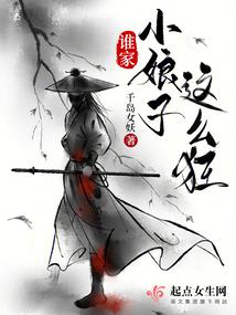 ˭��С������ô��