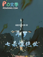 ���ޣ���ɱ������