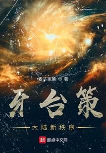 ��̨�ߣ���½������