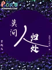 ��Խ֮Ī���˹鴦