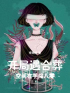 ���������ᣬ�ռ����ִ�����