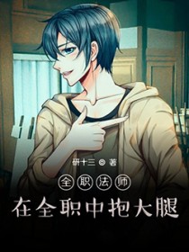 ȫְ��ʦ����ȫְ�б�����