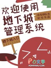 ��ӭʹ�õ��³ǹ���ϵͳ