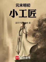 Ԫĩ����С����