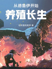 �ӵ�³����ʼ��ֳ����