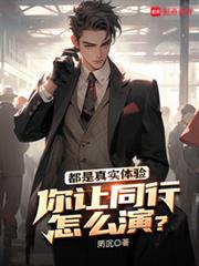 ������ʵ���飬����ͬ����ô�ݣ�