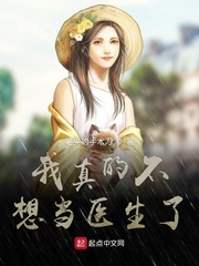 ����Ĳ��뵱ҽ����