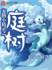 ����С����֮ͥ��