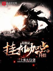 �޵дӹһ��ӵ㿪ʼ