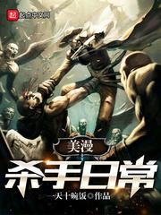 ����ɱ���ճ�