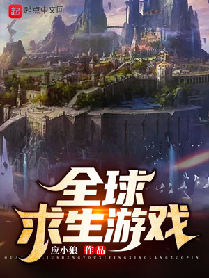 ȫ��������Ϸ