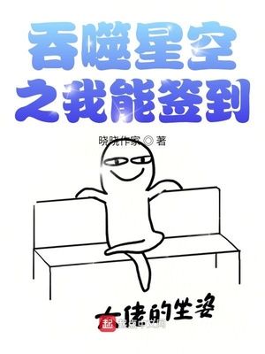 �����ǿ�֮����ǩ��