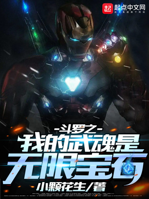 ����֮�ҵ���������ޱ�ʯ