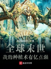 ȫ��ĩ�����ҵ���ֲ�����ڵ�ǿ