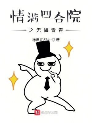 �����ĺ�Ժ֮�޻��ഺ