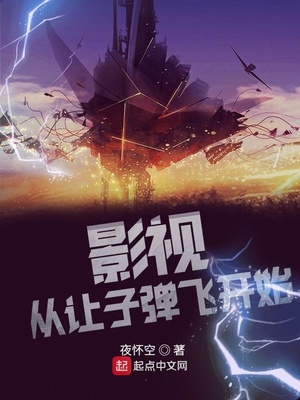 Ӱ�ӣ������ӵ��ɿ�ʼ