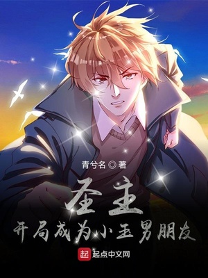 ʥ�������ֳ�ΪС��������