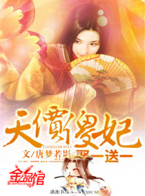 ���ɵ��:Ȣһ��һ