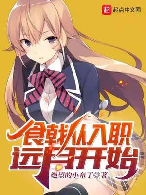 ʳꪴ���ְԶ�¿�ʼ