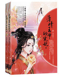 ������ү�ĳ���