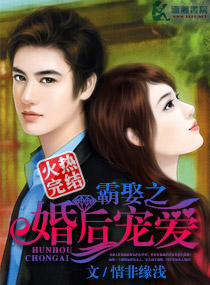 ��Ȣ֮���谮