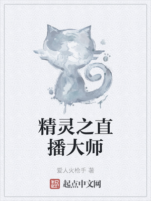 ����ֱ֮����ʦ