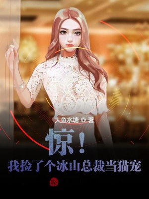 �����Ҽ��˸���ɽ�ܲõ�è�裡