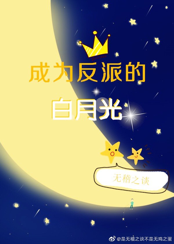 ��Ϊ���ɵİ��¹�[�촩]