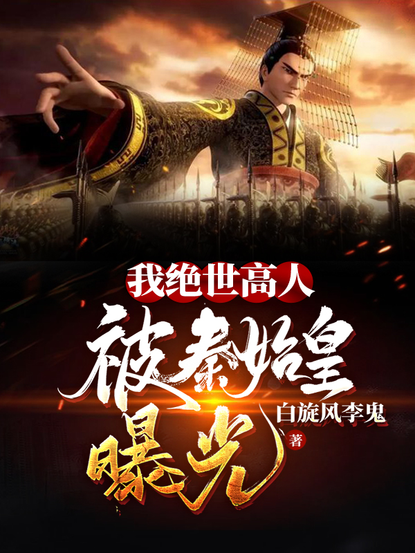 �Ҿ������ˣ�����ʼ���ع⣡