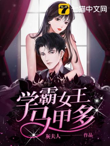 ѧ��Ů�����׶�