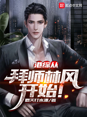 ���۴Ӱ�ʦ�ַ翪ʼ��