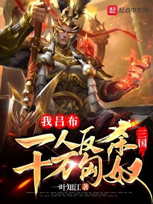 ������������һ�˷�ɱʮ����ū