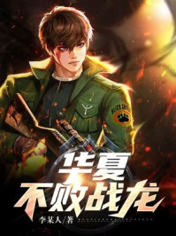 ���Ĳ���ս��