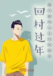 �ش���꣬ÿ�춼��Ů����������