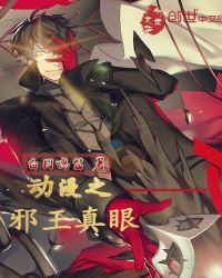 ����֮а������