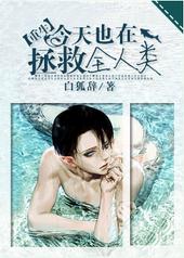 ����Ҳ������ȫ����[����]