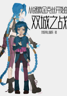 �����Ƚ��˿��ʼ��˫��֮ս