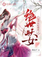 ������Ů��Ԧ�޿���˧ը��