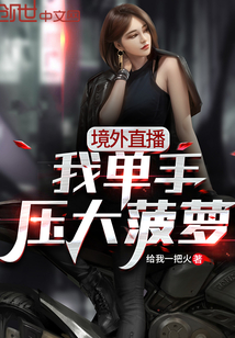 ����ֱ�����ҵ���ѹ����