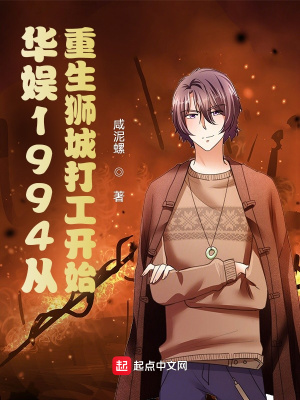 ����1994������ʨ�Ǵ򹤿�ʼ