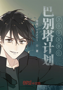 ����ð�գ��ͱ����ƻ�