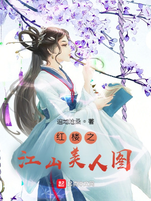 ��¥֮��ɽ����ͼ