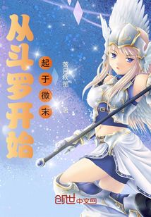 �Ӷ��޿�ʼ����΢ĩ