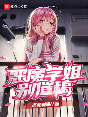 ��ħѧ���߸�