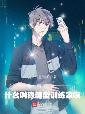 ���飺ʲô���Ƚ���ѵ���Ұ�